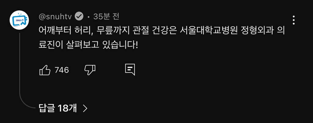 이젠 그저 한국사람들 만남의 장소가 되어 버린 스우파 범접 메가크루 미션 댓글창 근황ㅋㅋㅋㅋㅋ | 인스티즈