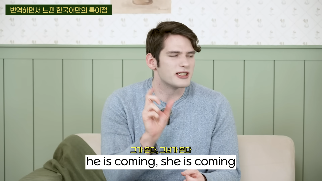 미국인 웹툰 번역가가 느낀 한국어-영어 차이점 | 인스티즈