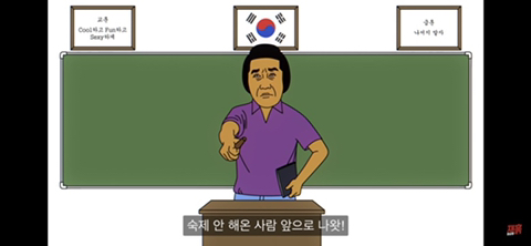 똥 마려운 게 죄인가요? (컬투쇼 레전드 사연 영상툰) | 인스티즈