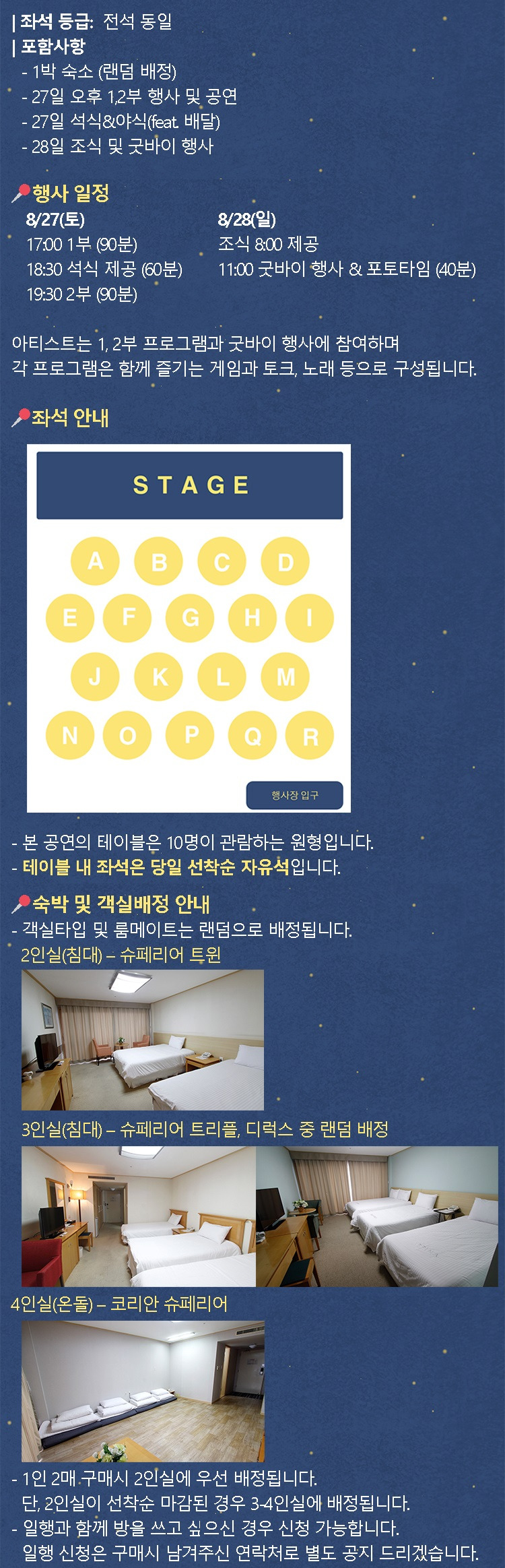 24만원이라는 이준 팬캠프 퀄리티 | 인스티즈