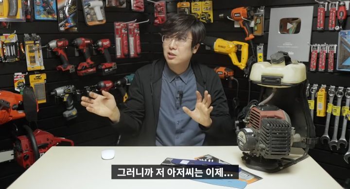 공구덕후 유튜버의 스위트홈 리뷰.jpgif | 인스티즈