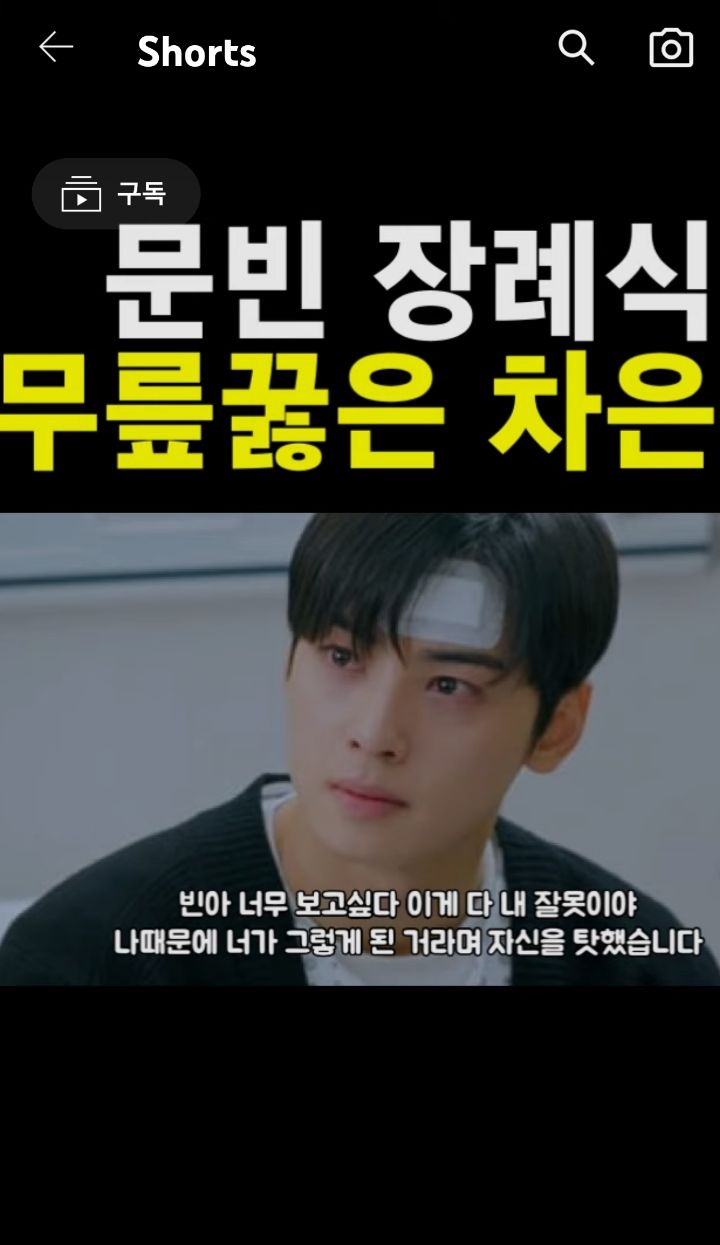 고인을 이용해 연예인 루머 퍼트리는 중인 심각한 유튜브 렉카들 | 인스티즈
