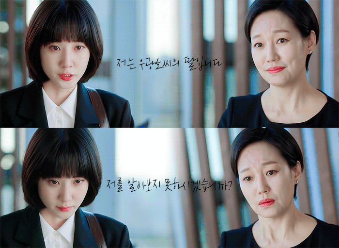 [이상한변호사우영우] 8화의 인상적인 연출 | 인스티즈