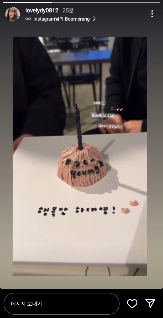 요즘 슬슬 유행하는 듯한 마이크로 케이크 | 인스티즈