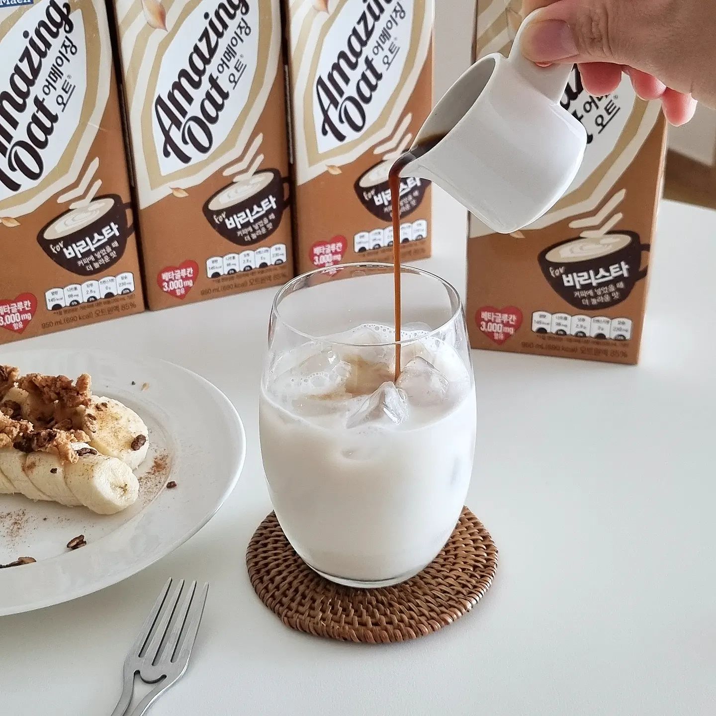 라떼 해먹으면 맛있다는 매일유업 어메이징 오트 바리스타(비건우유) | 인스티즈