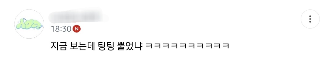 방금 SBS 개표방송 나온 사장남천동 오창석 얼굴 부은 이유.jpg | 인스티즈