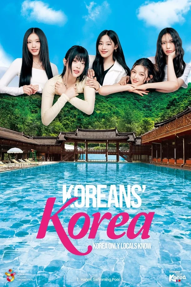 뉴진스가 애플 글로벌 모델이라고 알려지게 된 신기한 경위 | 인스티즈