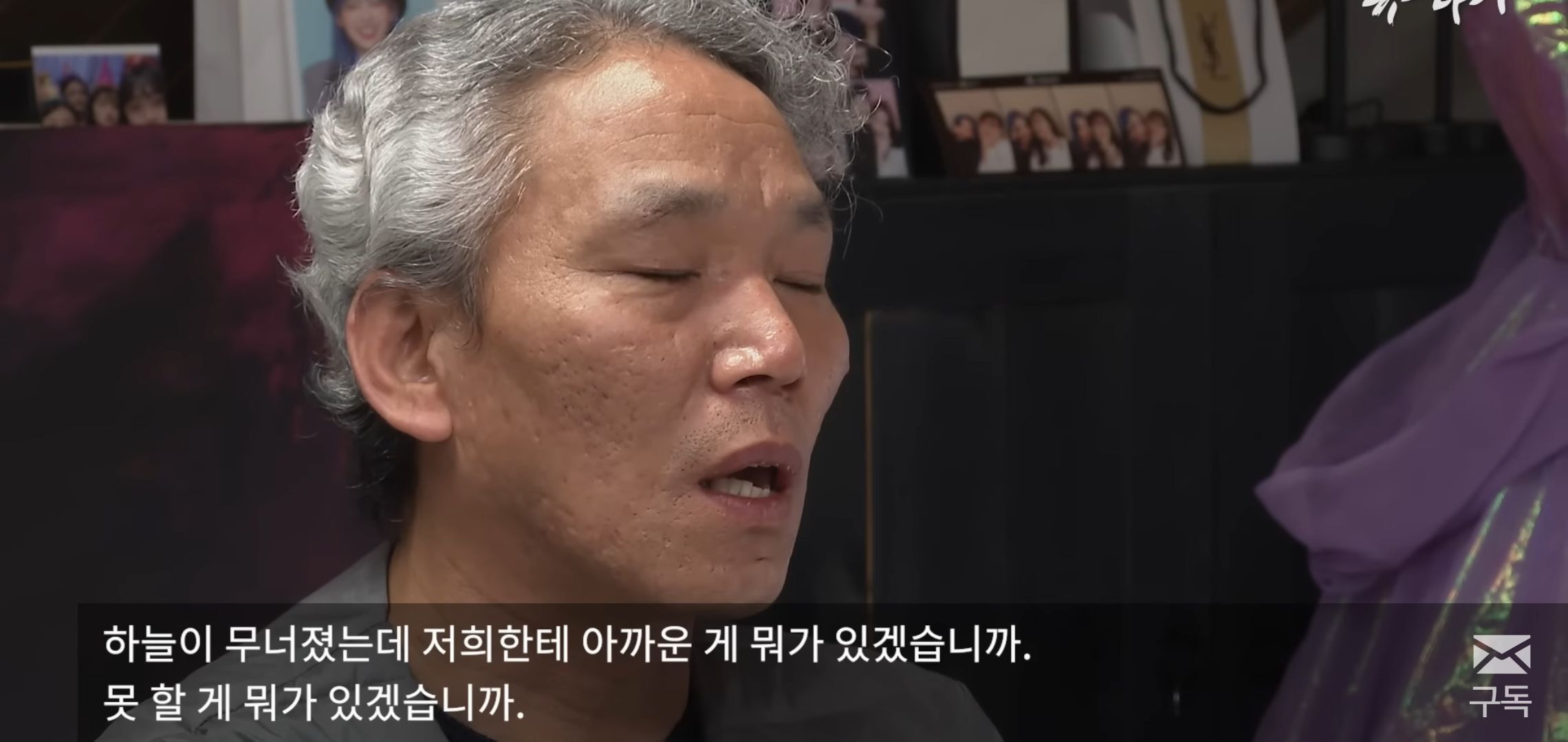 사랑하는 우리 딸, 아빠는 널 위해서 뭐든 할 수 있어. 우리 딸 오명은 꼭 아빠가 벗겨줄게.jpg | 인스티즈