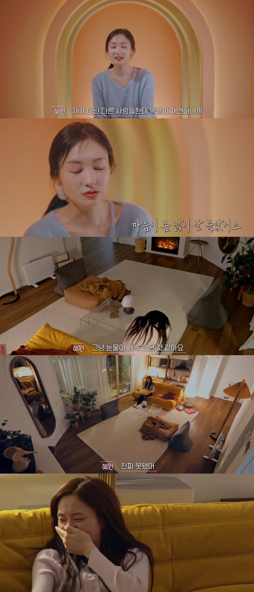 [환승연애3] X와의 추억을 술안주로 쓴 남자 | 인스티즈