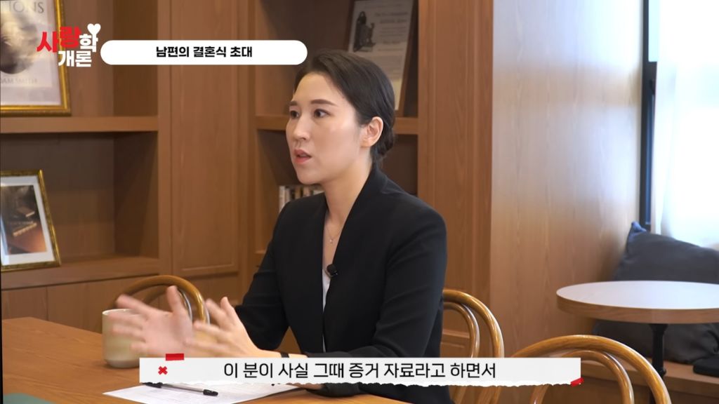 제 남편이 다음 주에 결혼한다는 모바일 청첩장을 받았어요 | 인스티즈