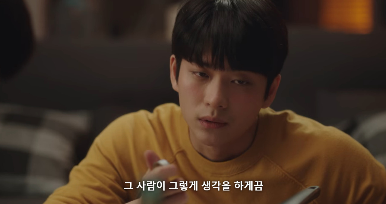 [이상한변호사우영우] "우영우 변호사는 그런 거 잘 모르나?"라는 말의 뜻 | 인스티즈