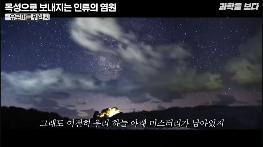 과학 기술의 시작과 끝은 결국 문학에서 탄생한다 | 인스티즈