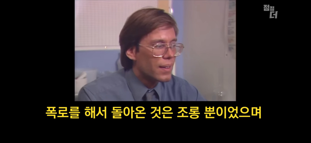 종교의 비밀을 폭로한 51구역 요원 | 인스티즈