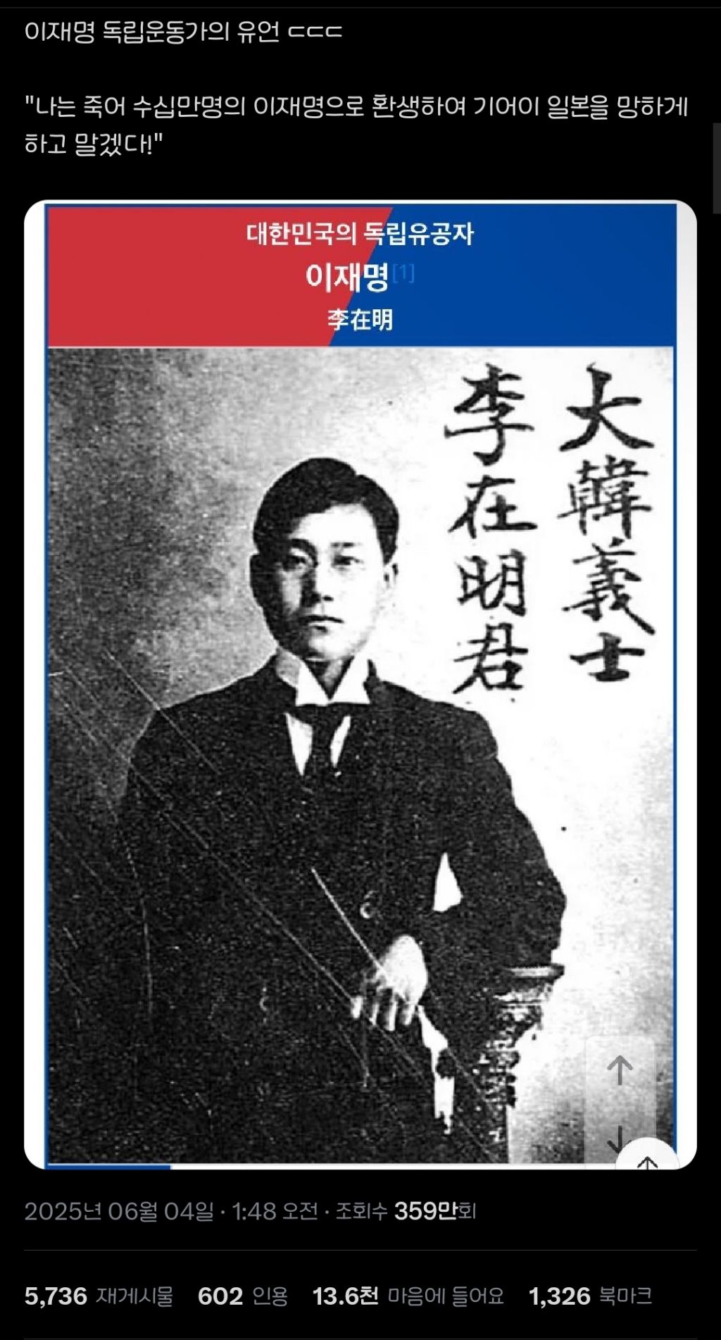 나 같은 부자들 다 떠나고 한국 어찌되나 구경해야지 | 인스티즈