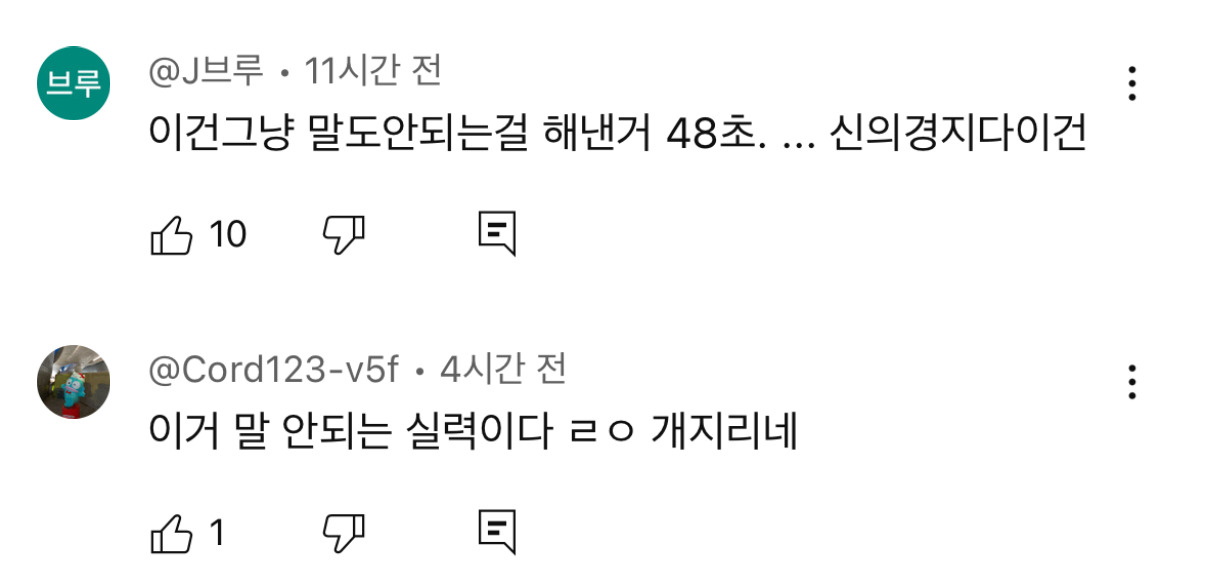 현재 국가에서 보호해야 한다고 난리난 강철부대w 저격수 | 인스티즈