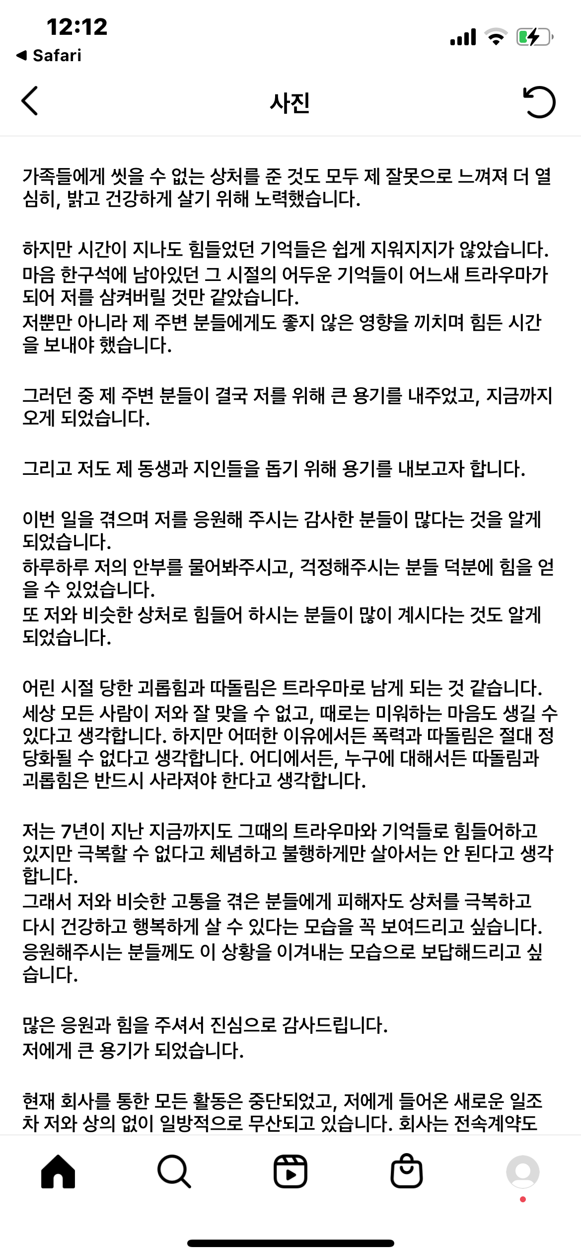 방금 올라온 에이프릴 현주 인스타 | 인스티즈
