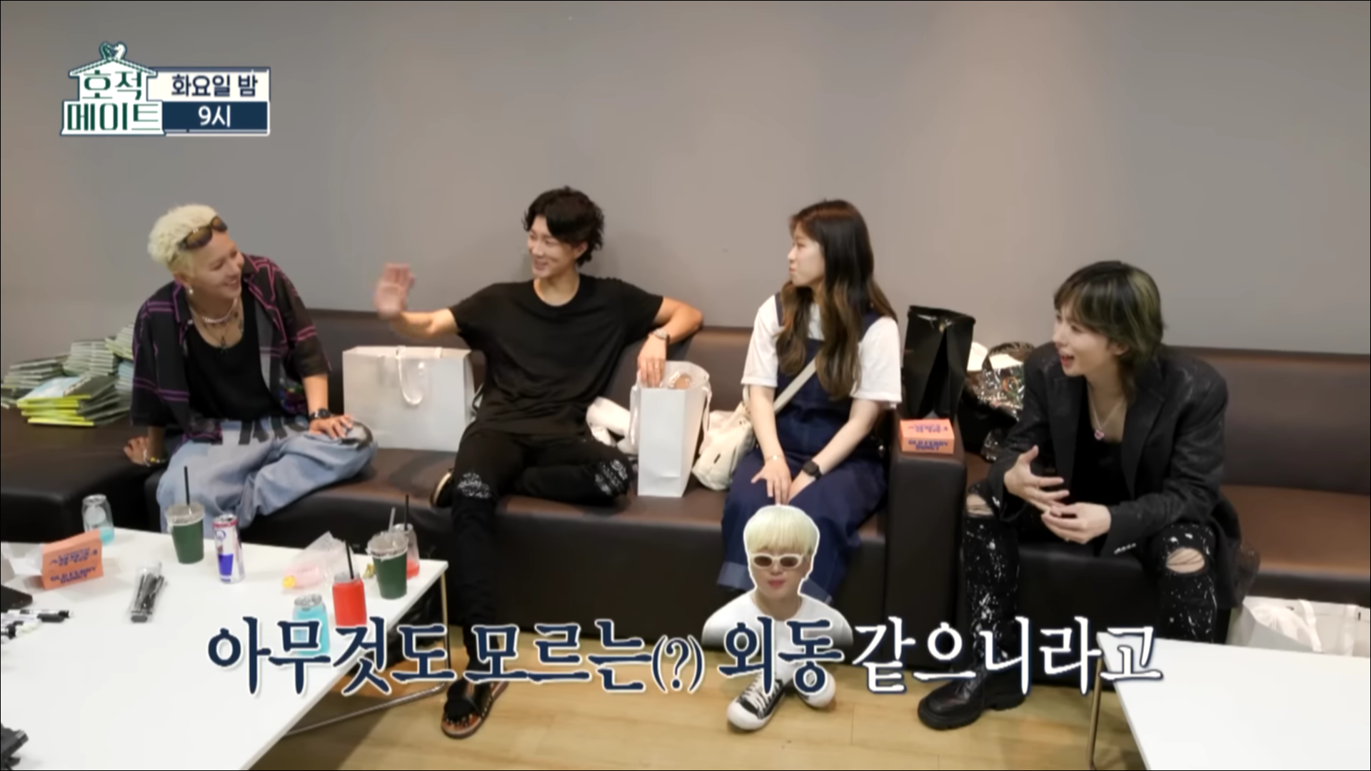 오늘 처음 봤는데 인사 안하는 남매가 이해가 되지 않는 외동 강승윤.cap | 인스티즈