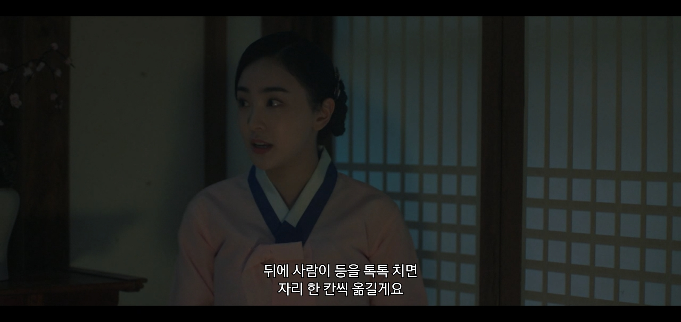 오늘 공포영화같았던 드라마 구미호뎐1938 구석놀이 에피.jpg | 인스티즈