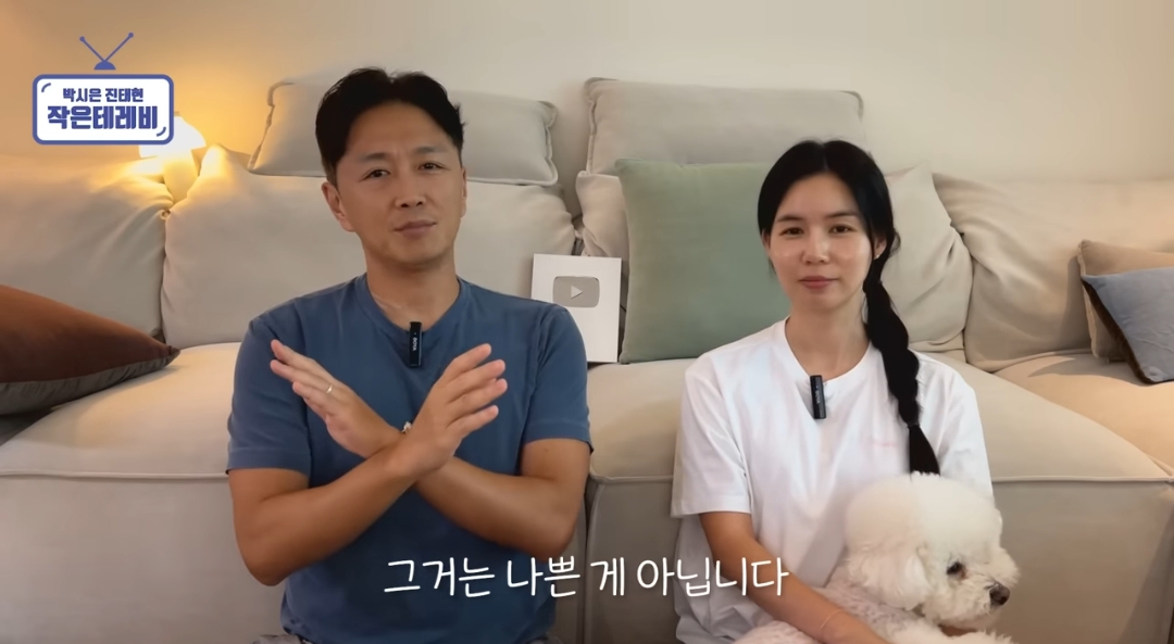 커플 있는 동호회에 지독하게 당한 거 같은 진태현 | 인스티즈