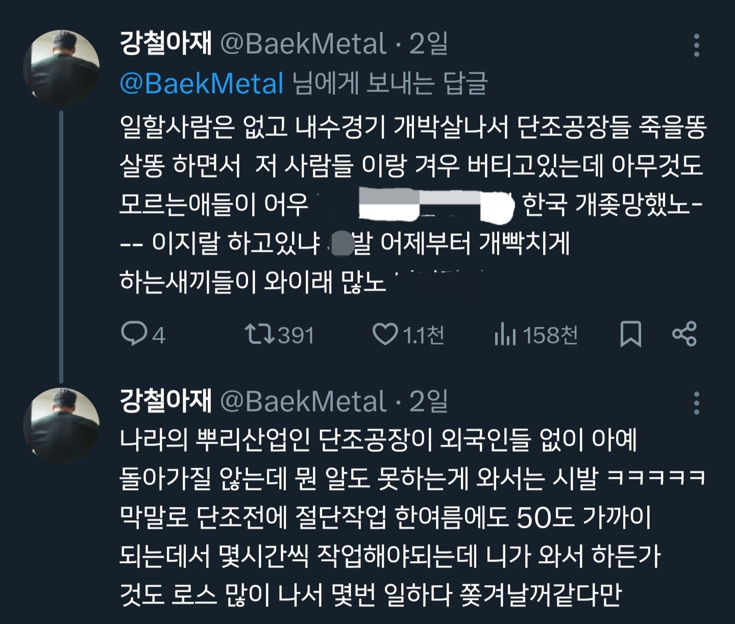 트위터에서 뜻밖의 붐업알티되고 있는 김해시.twt | 인스티즈