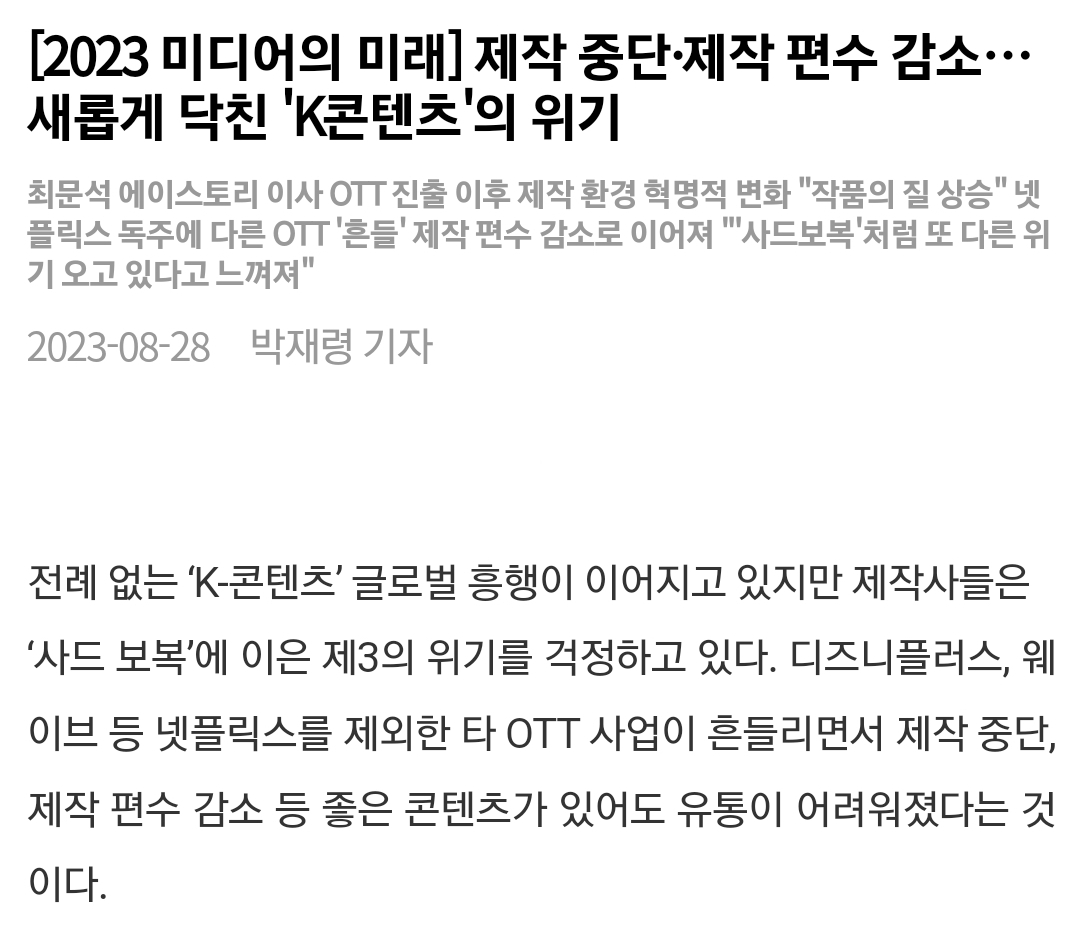 배우들이 작품 없다고 계속 얘기할 수밖에 없는 최근 드라마판.jpg | 인스티즈