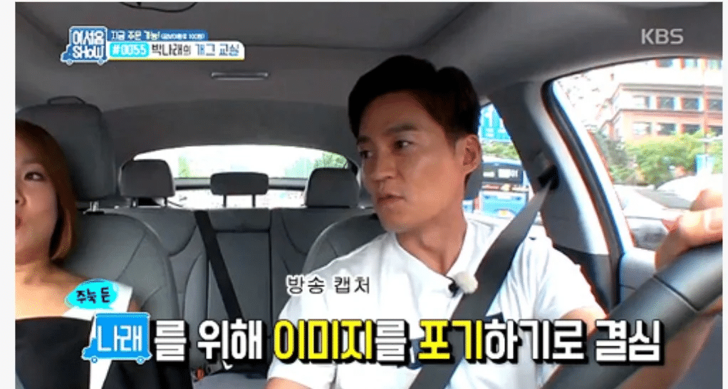주변사람들이 좋아할수밖에 없는 이서진의 세심한 센스. jpg(스압주의) | 인스티즈