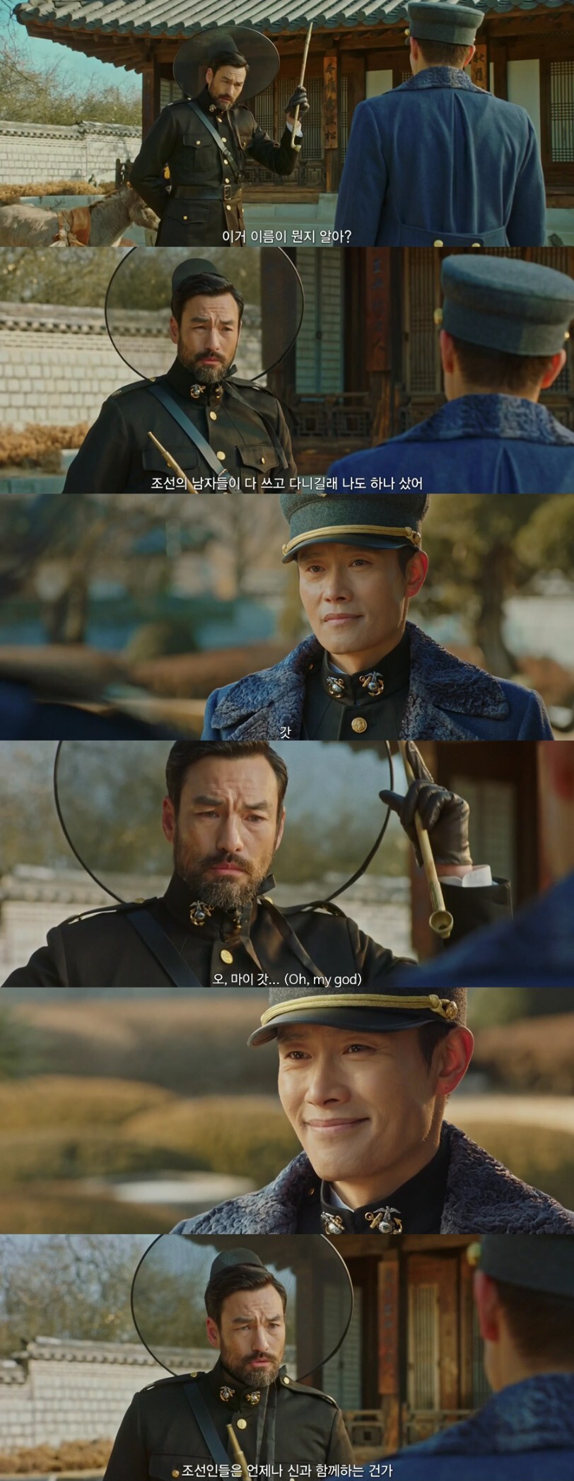 [미스터션샤인] 언제나 신과 함께였던 조선.jpg | 인스티즈