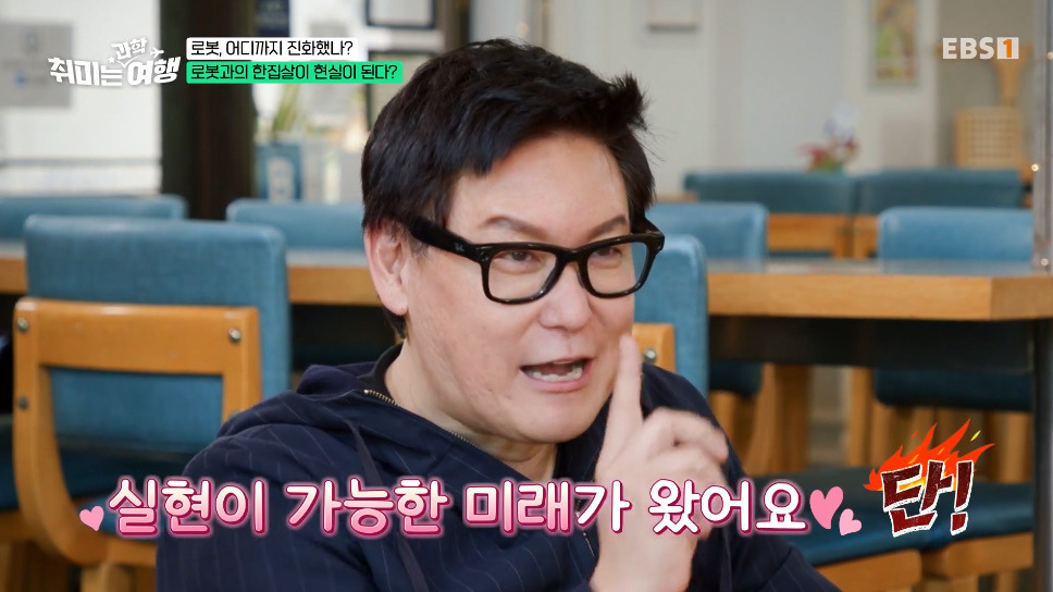 로봇공학자가 말해주는 살림하는 로봇의 원리.jpg | 인스티즈