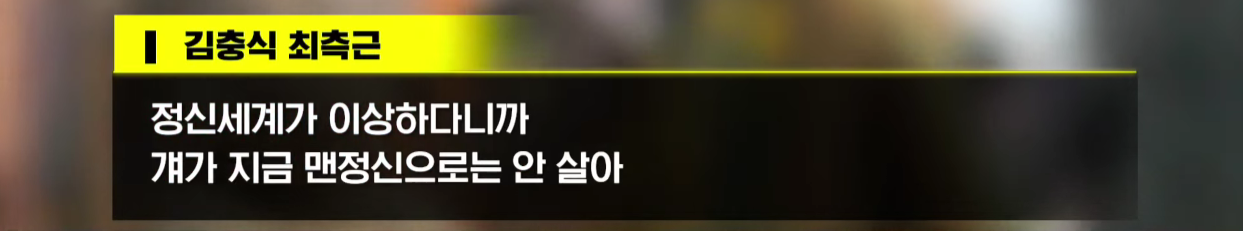 윤석열 계엄 때 술 마신거 아니냐 했는데 그것도 맞네 | 인스티즈