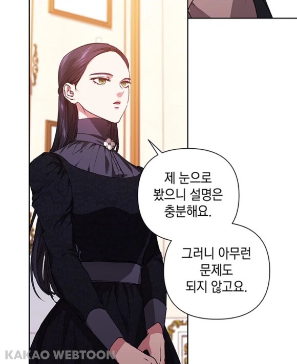 절 짝사랑하는 약혼녀한테 바람피는 걸 걸렸는데 도와주실 분… [내공100] | 인스티즈