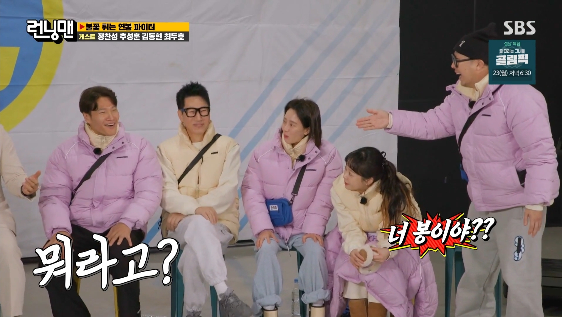 김동현이 개명한 이유.jpg | 인스티즈