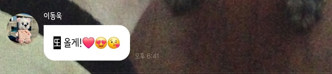 수능생 응원 좀 했다고 뭐라하는 사람들 | 인스티즈