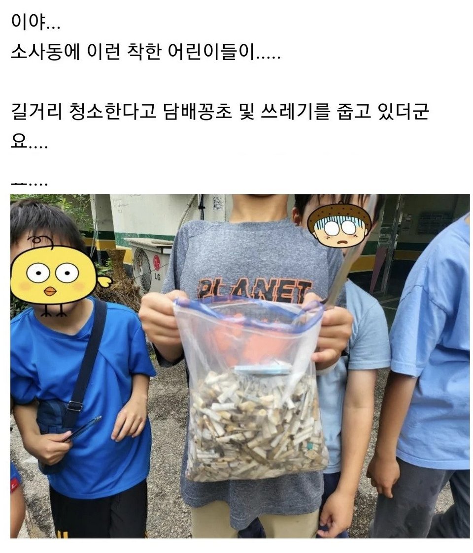 도대체.... 자식 교육을 어떻게 시키십니까??? | 인스티즈