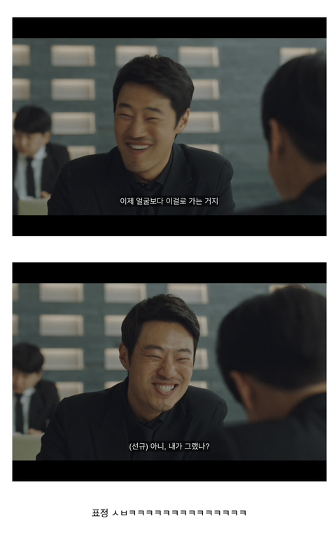 [연예인매니저로살아남기] 진선규와 이희준이 퀴어영화를 찍게되는 개바보 드라마ㅋㅋㅋㅋㅋ | 인스티즈