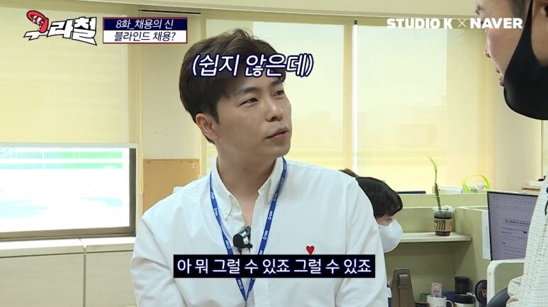블라인드 채용이 현타가 오는 이유 | 인스티즈