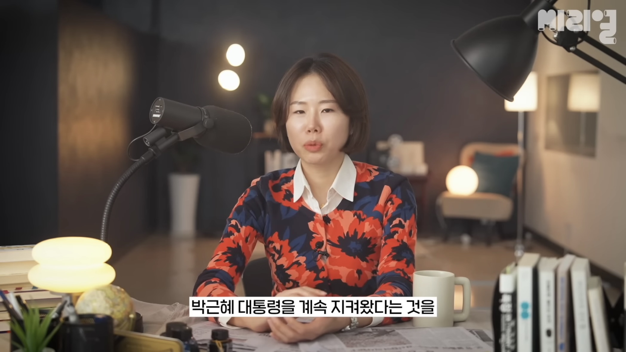 국민의 힘은 탄핵당한 윤석열을 왜 아직도 감싸는거임⁉️에 대한 답을 이해하기 쉽게 설명해줌.jpg | 인스티즈