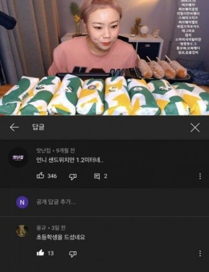 웃고가라 | 인스티즈