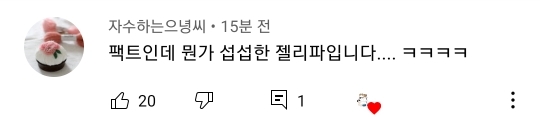 고양이 벽짚 챌린지는 진짜 지능과 관련 있을까? | 인스티즈