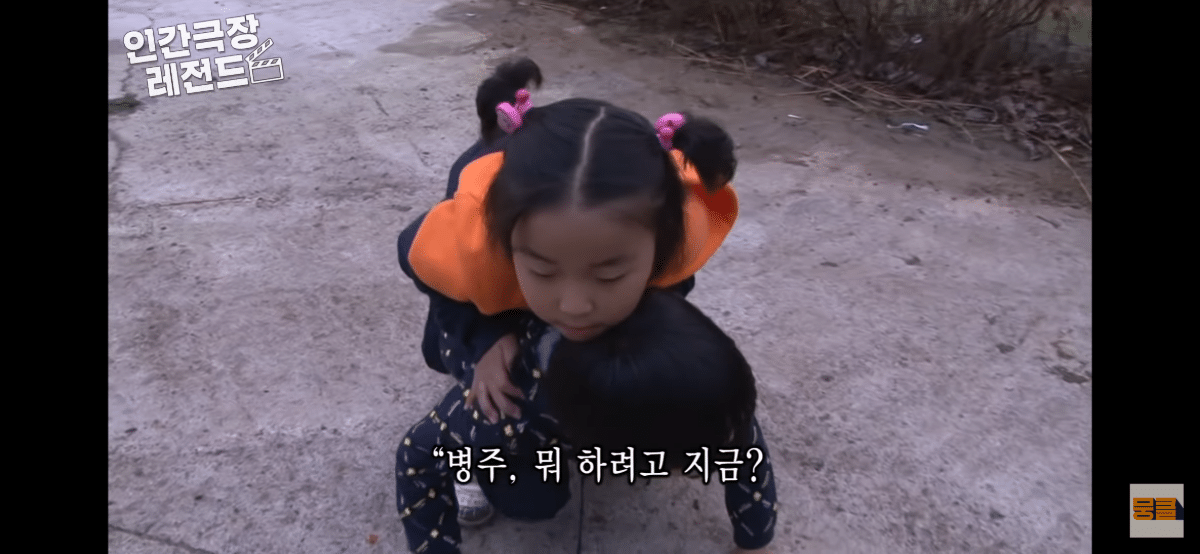 막내동생 업어주다가 할머니한테 혼나는 오빠 | 인스티즈