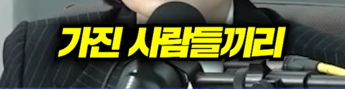 극우를 고립시키기 위해 한동훈과 연대해야 한다는 고민정에게 반박하는 박은정 의원 | 인스티즈