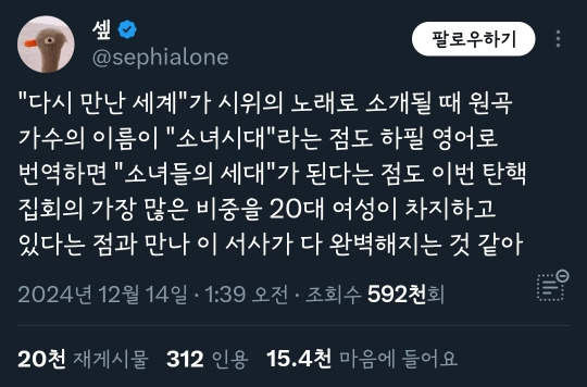 가노래 이미지