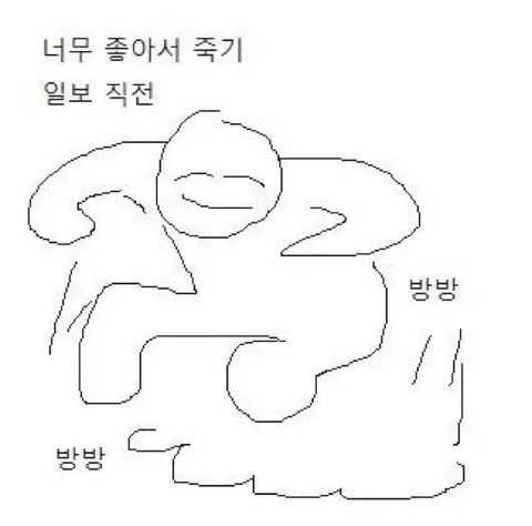 네이버 웹툰의 백발남 모음 | 인스티즈