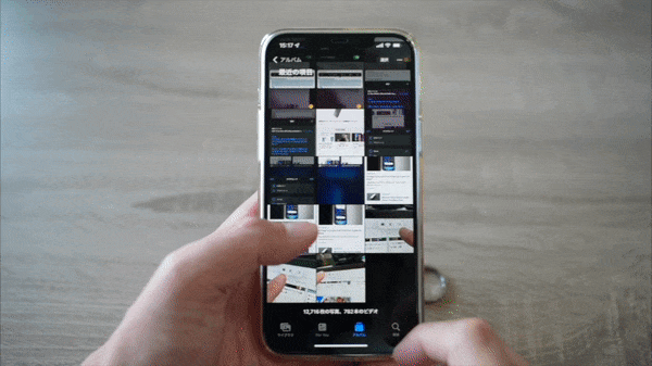 아이폰 iOS15 업데이트 유용한 기능.gif | 인스티즈