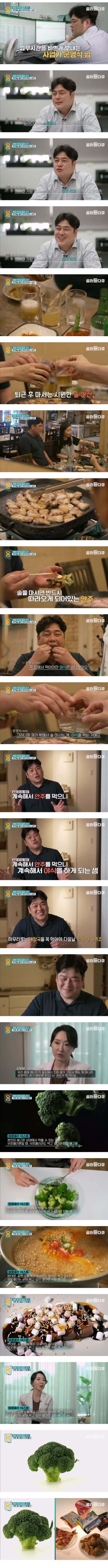 진짜 배고픔과 가짜 배고픔 구별법으로 야식증후군 탈출 하는 법 | 인스티즈