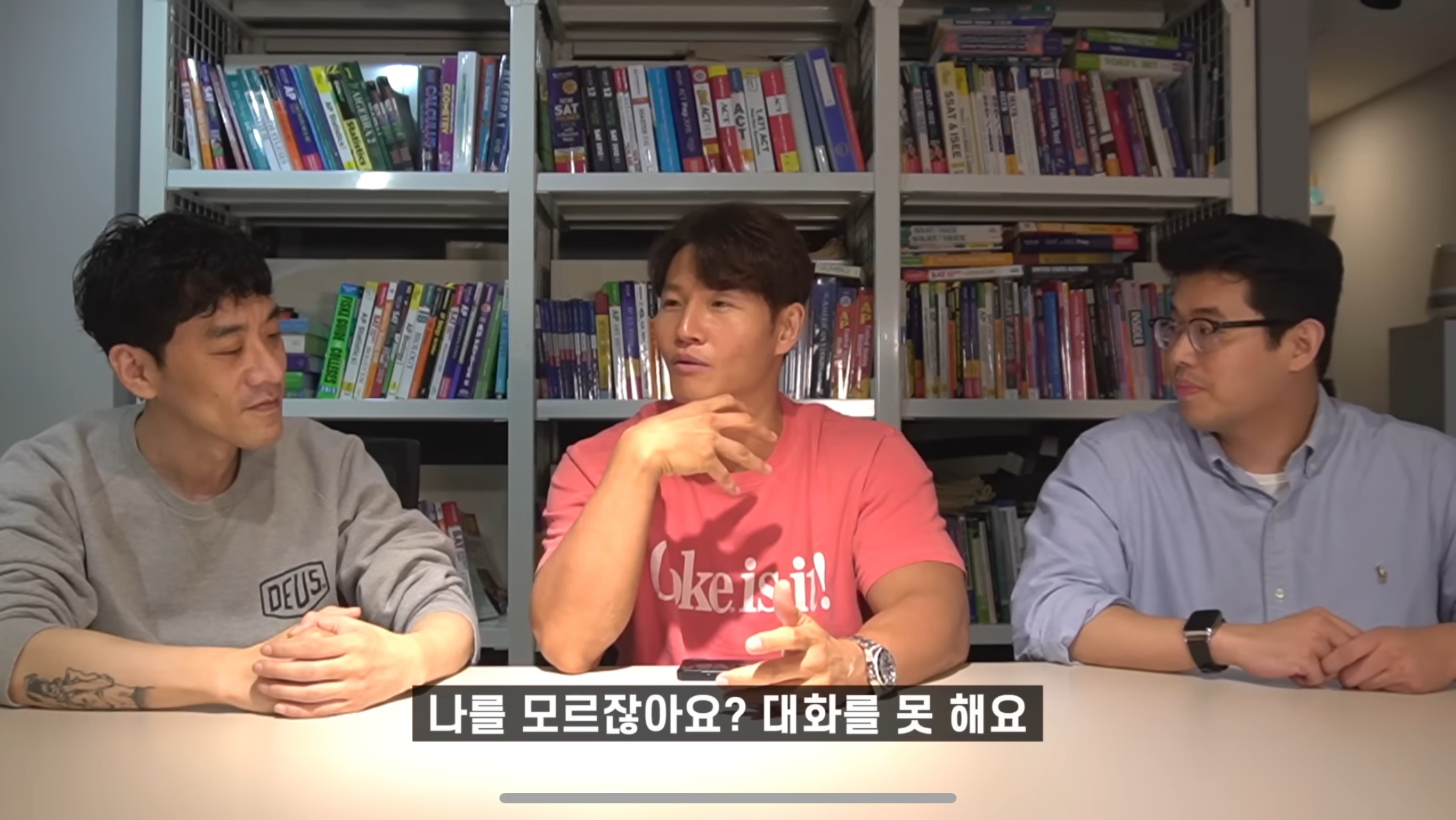 효과 있다고 하는 김종국 영어회화법.jpg | 인스티즈