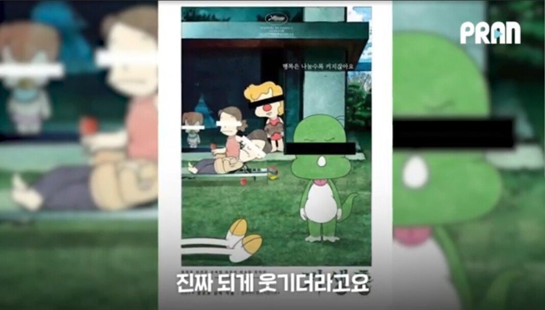 둘리가 기생충 취급받는 것을 알게된 작가.JPG | 인스티즈