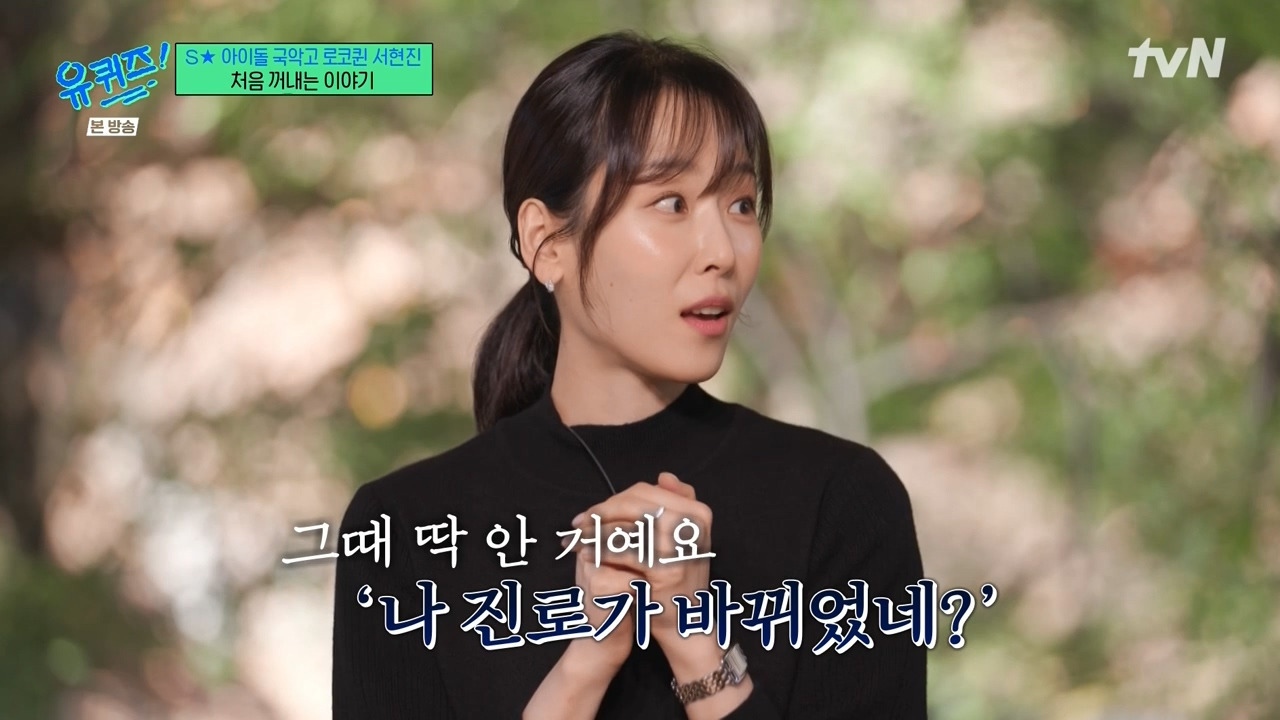 [유퀴즈] 아무 일 안했죠.. 다시 '준비생' 인거죠. 나이도 있는데 아무것도 안하긴 그러니까..jpg | 인스티즈