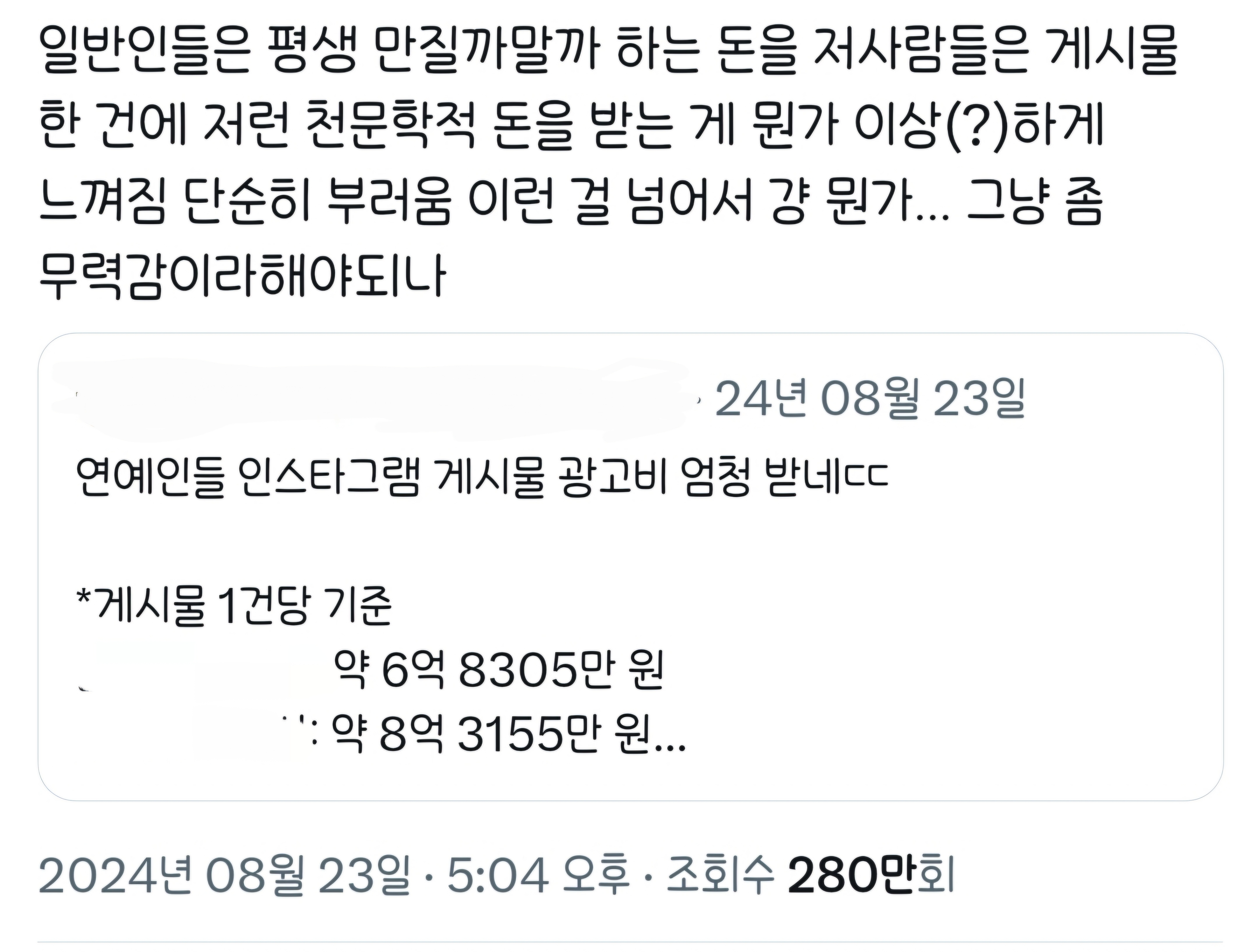 연예인들만 노력하며 사는 것이 아닙니다 | 인스티즈