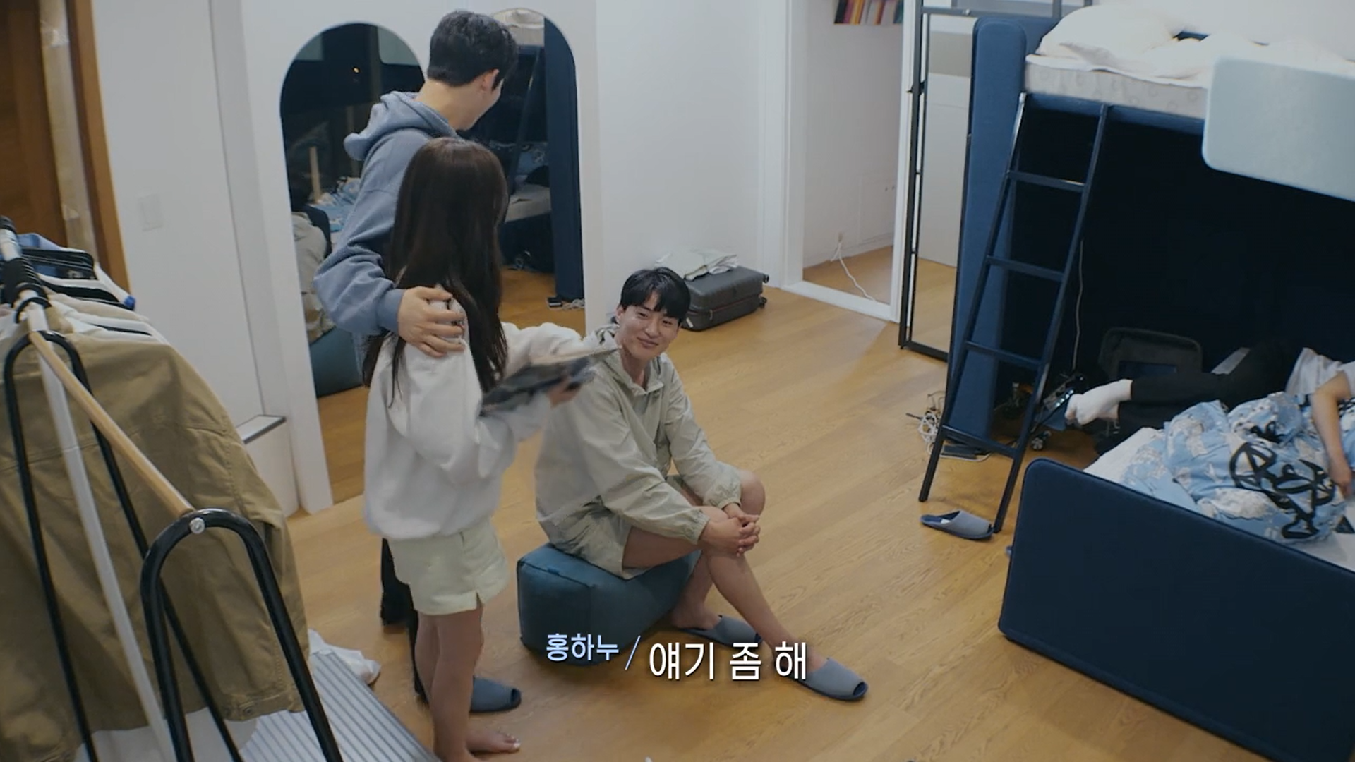 여자출연자 뒷담화 하는 연애프로 남자출연자 | 인스티즈