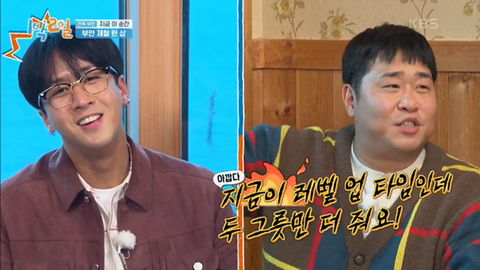 아이돌들에게 🍚먹스라이팅🍚 하고 다니는 문세윤 | 인스티즈